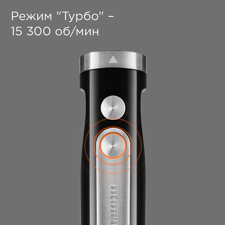 Блендер РЕДМОНД BH423 (черный) - фото 7 - купить в интернет-магазине Редмонд