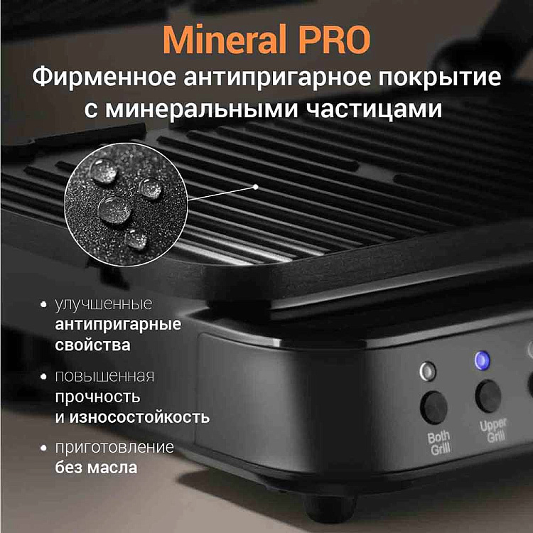 Гриль РЕДМОНД SteakMaster RGM-M819D (черный) - фото 6 - купить в интернет-магазине Редмонд