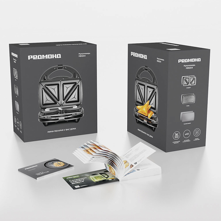 Мультипекарь РЕДМОНД MB1204 - фото 11 - купить в интернет-магазине Редмонд