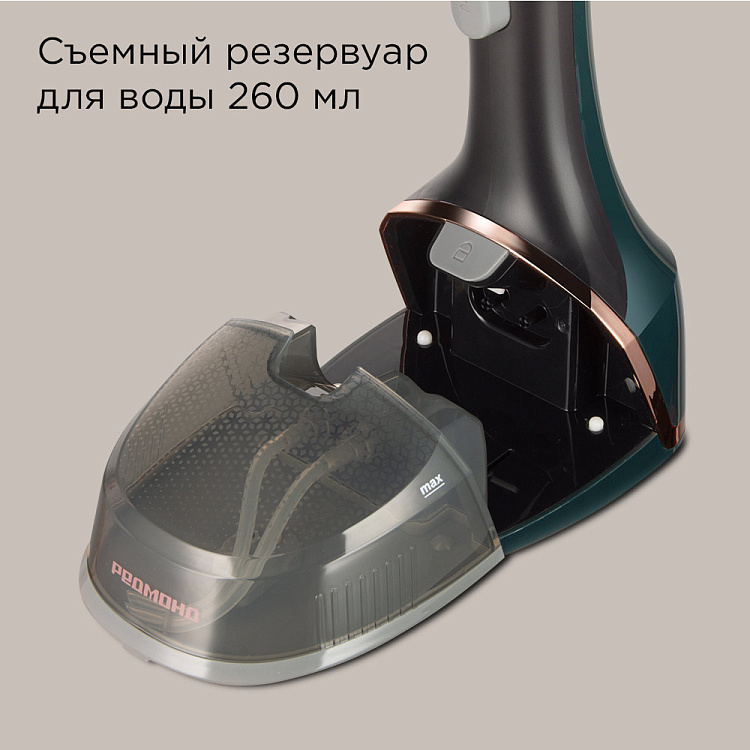 Отпариватель ручной РЕДМОНД SH1634 - фото 8 - купить в интернет-магазине Редмонд