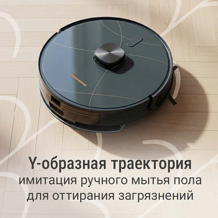 Умный робот-пылесос РЕДМОНД VR1327S WiFi (серый) - фото 5 - купить в интернет-магазине Редмонд