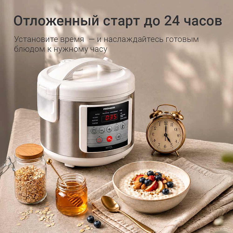 Мультиварка РЕДМОНД MC103 (белый) - фото 5 - купить в интернет-магазине Редмонд