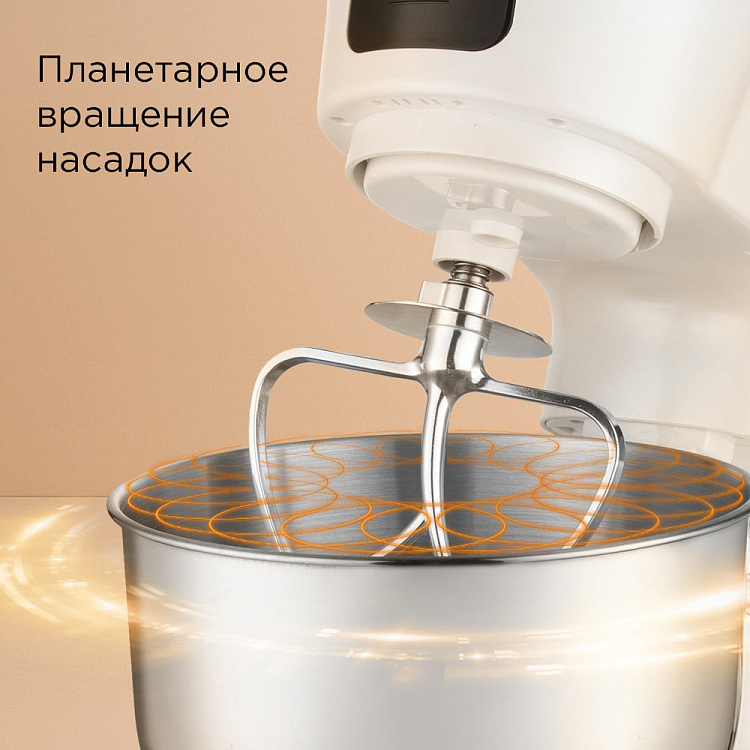 Кухонная машина REDMOND RKM-4050 - фото 2 - купить в интернет-магазине Редмонд