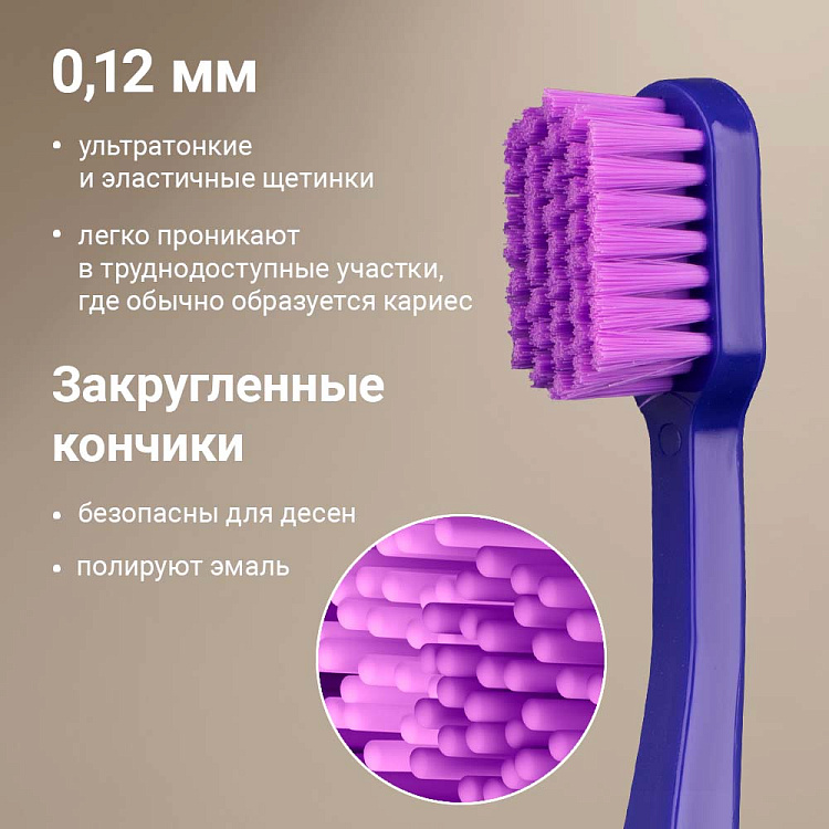 Зубная щетка для взрослых РЕДМОНД TB4630, мягкая (фиолетовый) - фото 3 - купить в интернет-магазине Редмонд