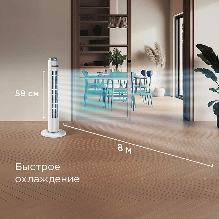 Умный вентилятор РЕДМОНД SkyFan AP2215S (белый) - фото 3 - купить в интернет-магазине Редмонд