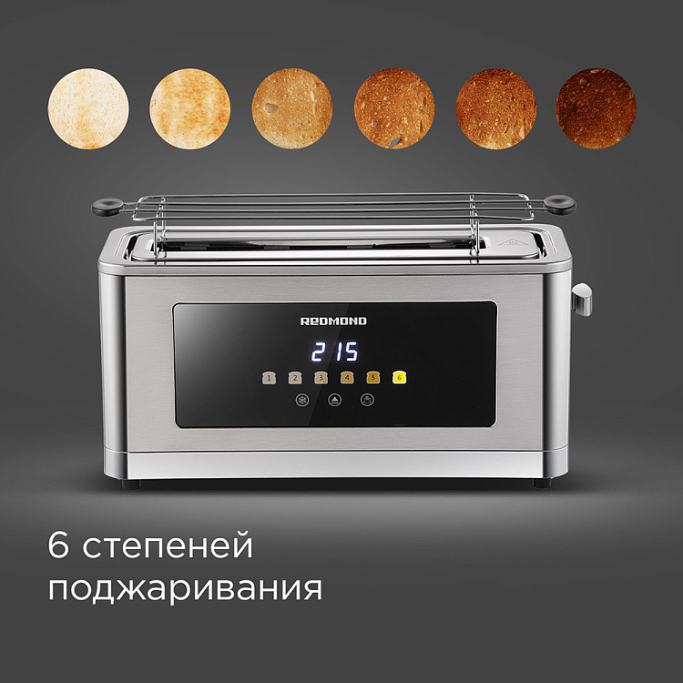 Тостер REDMOND T900 - фото 2 - купить в интернет-магазине Редмонд