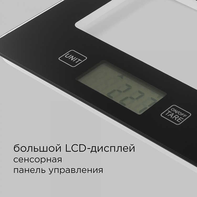 Весы кухонные REDMOND RS-724-E (черный) - фото 4 - купить в интернет-магазине Редмонд
