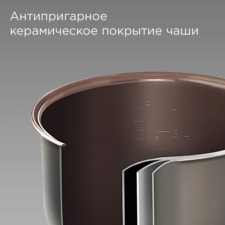 Мультиварка РЕДМОНД MC123 - фото 4 - купить в интернет-магазине Редмонд