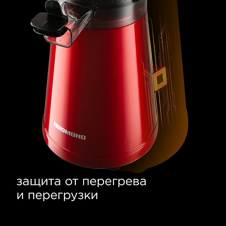 Соковыжималка шнековая REDMOND RJ-980S - фото 6 - купить в интернет-магазине Редмонд