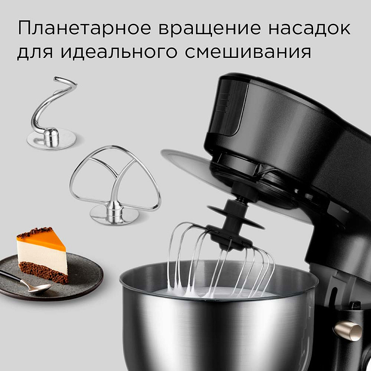 Кухонная машина РЕДМОНД FM613 - фото 3 - купить в интернет-магазине Редмонд