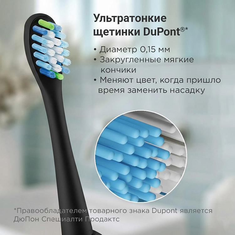 Электрическая зубная щетка РЕДМОНД TB4604 (черный) - фото 5 - купить в интернет-магазине Редмонд