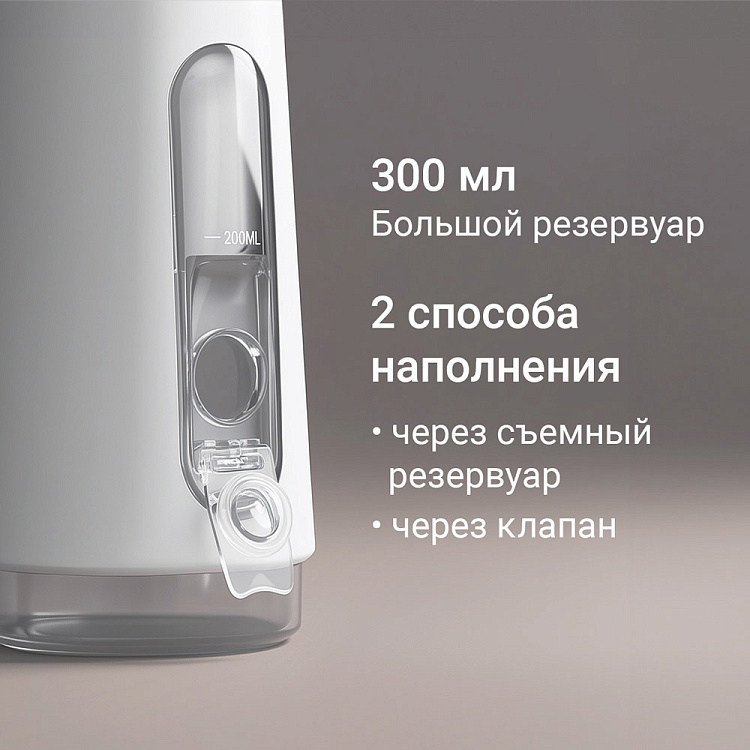 Ирригатор РЕДМОНД YR4506 - фото 5 - купить в интернет-магазине Редмонд