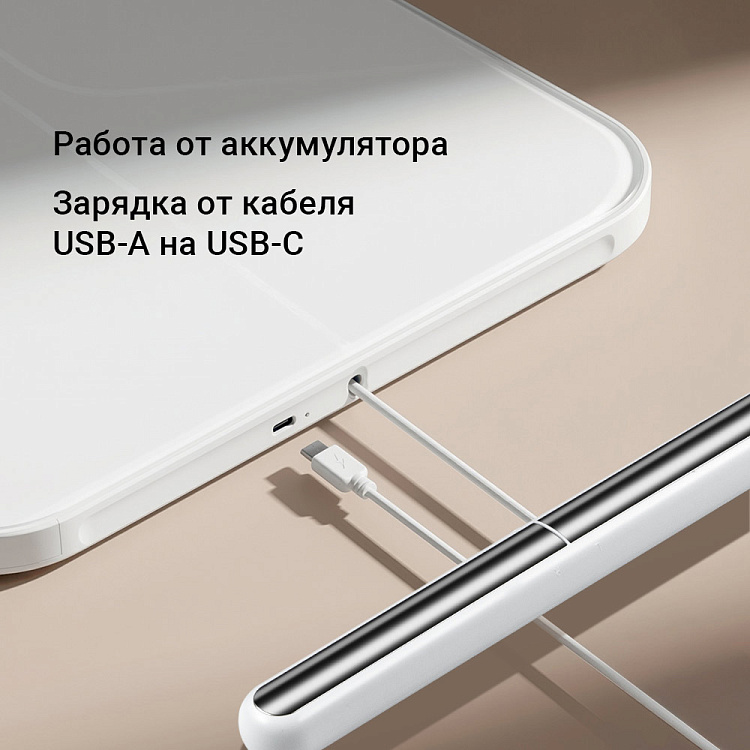 Умные напольные весы РЕДМОНД Skybalance SB1813S - фото 8 - купить в интернет-магазине Редмонд