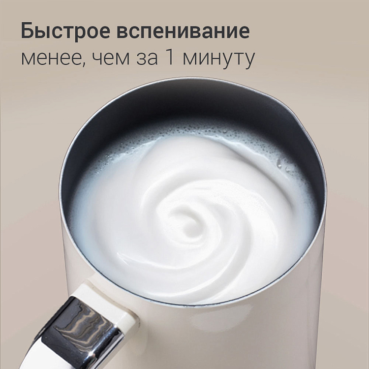 Капучинатор РЕДМОНД MF5002 - фото 4 - купить в интернет-магазине Редмонд