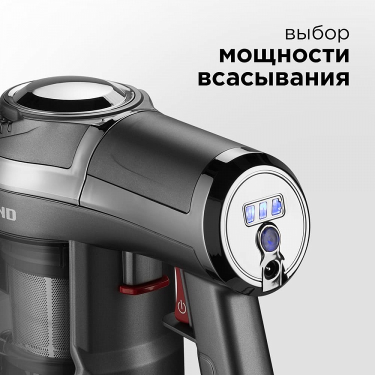 Пылесос вертикальный беспроводной REDMOND RV-UR363 - фото 7 - купить в интернет-магазине Редмонд