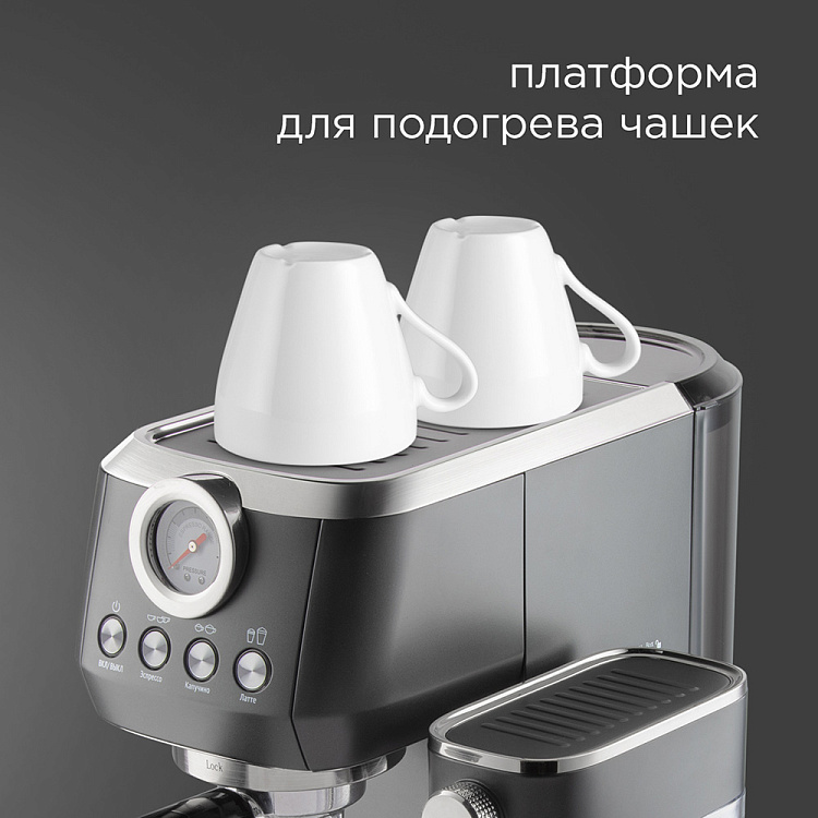 Кофеварка РЕДМОНД CM702 - фото 7 - купить в интернет-магазине Редмонд