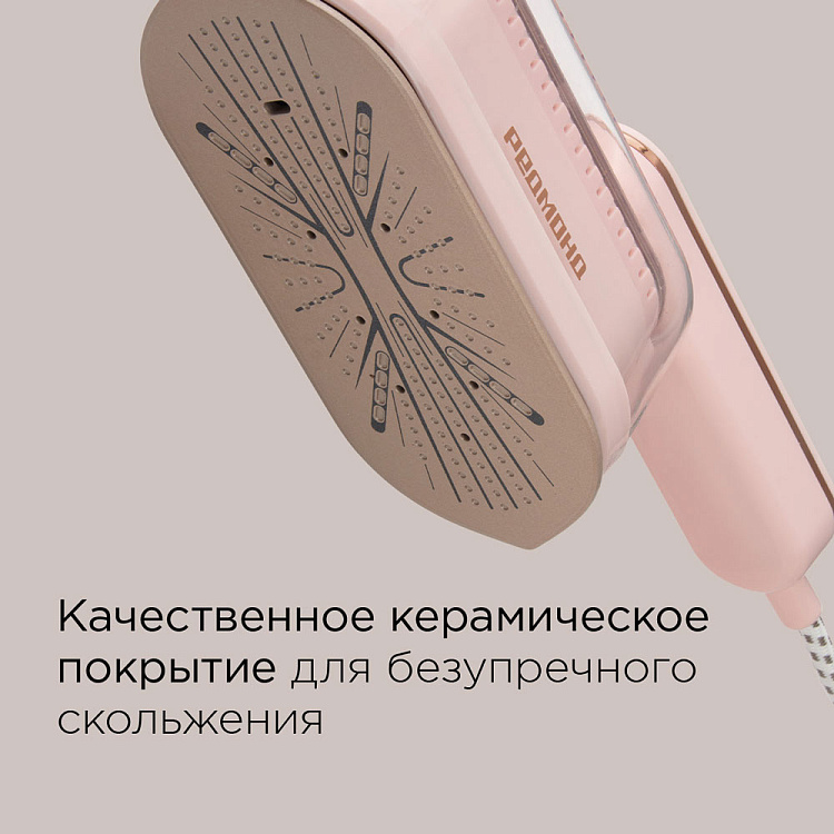 Отпариватель ручной РЕДМОНД SH1637 - фото 3 - купить в интернет-магазине Редмонд