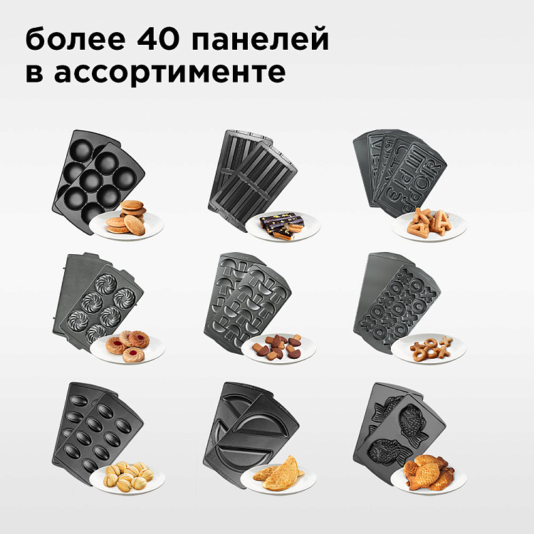 Умный мультипекарь REDMOND SkyBaker M657/1S - фото 5 - купить в интернет-магазине Редмонд