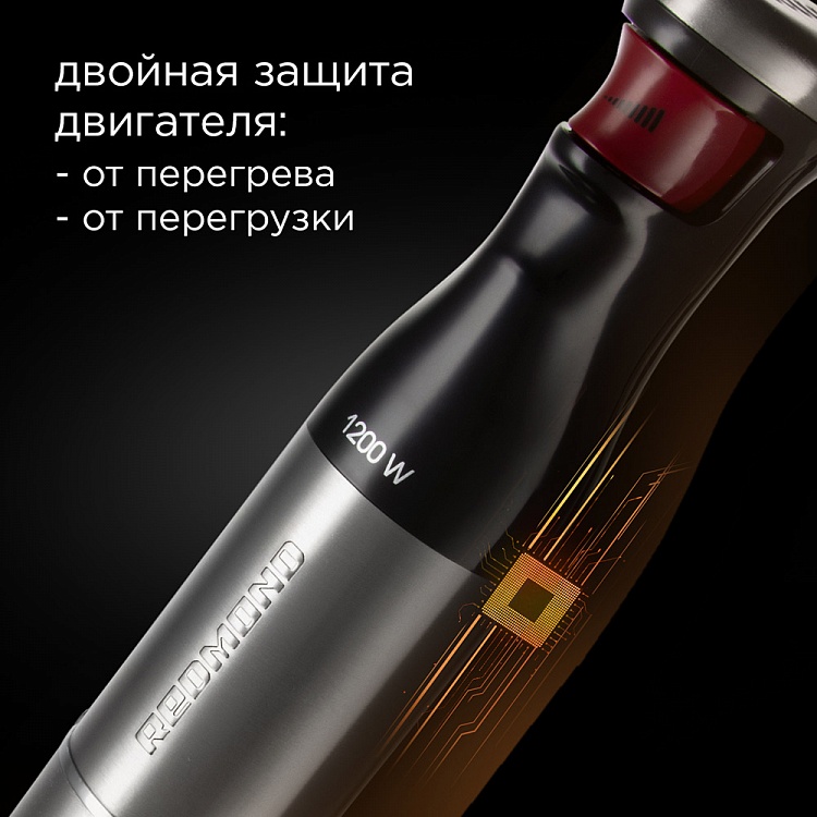 Блендер REDMOND RHB-2980 - фото 4 - купить в интернет-магазине Редмонд