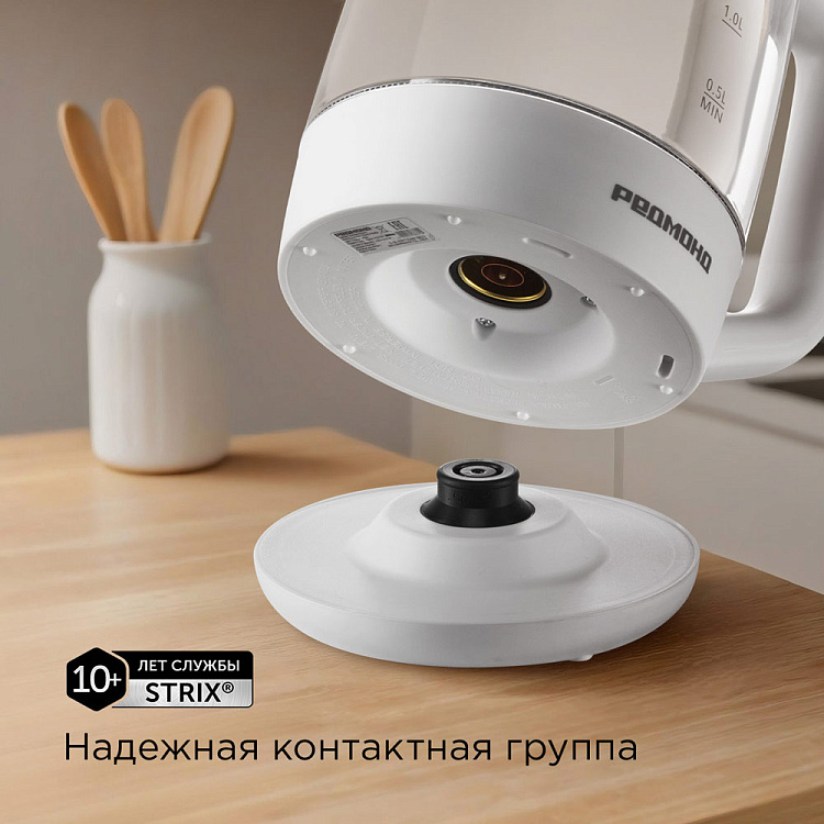 Умный чайник РЕДМОНД SkyKettle KG258S (белый) - фото 7 - купить в интернет-магазине Редмонд