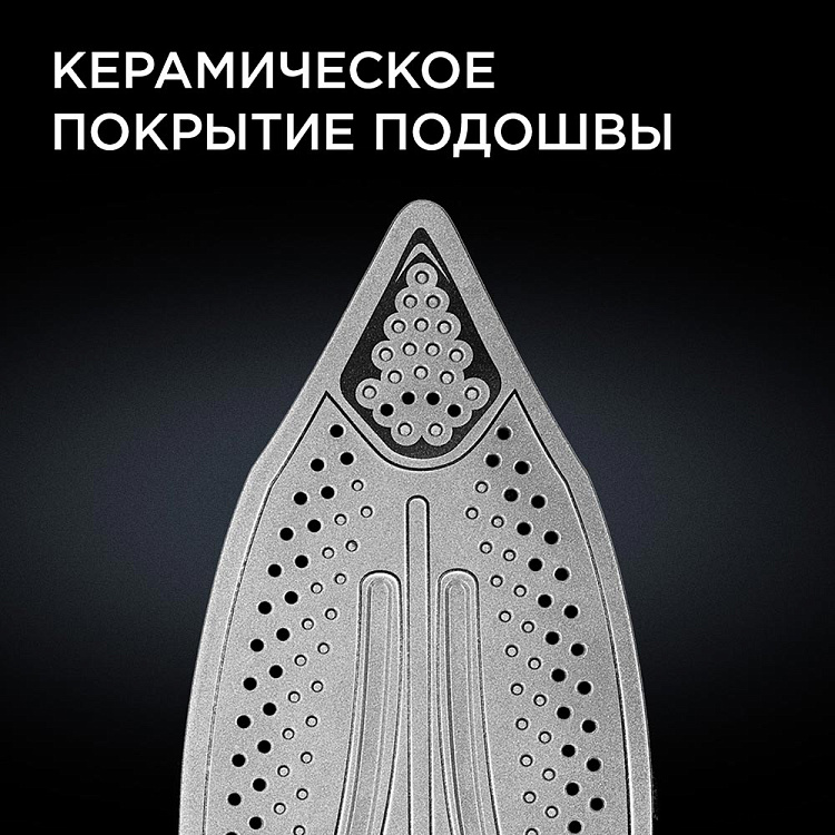 Утюг РЕДМОНД RI-C280 - фото 3 - купить в интернет-магазине Редмонд