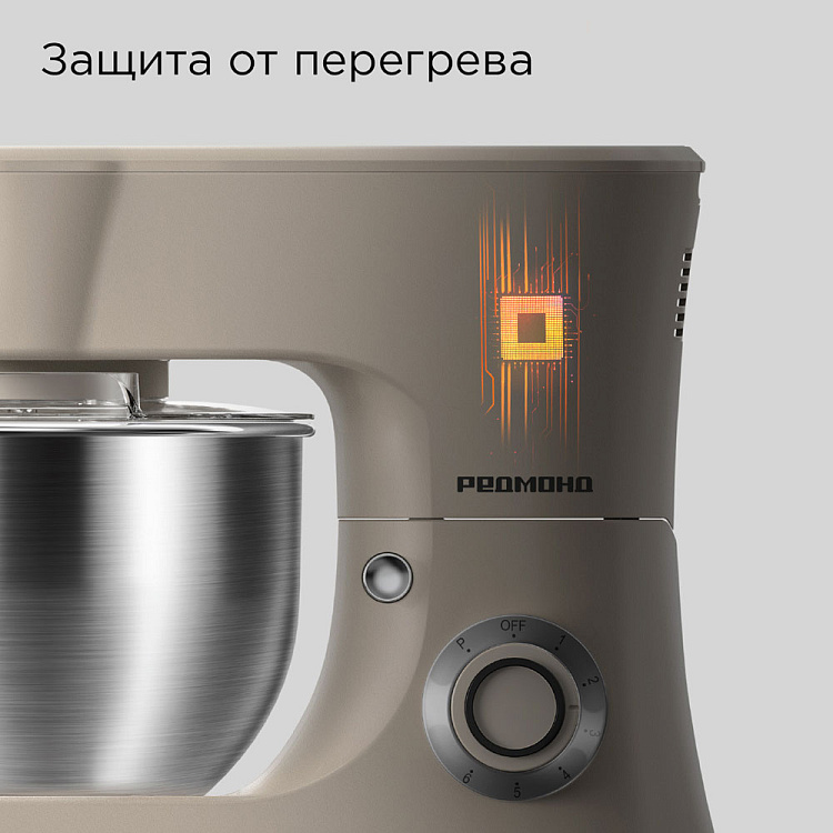 Кухонная машина РЕДМОНД RKM-4040 (бежевый) - фото 7 - купить в интернет-магазине Редмонд