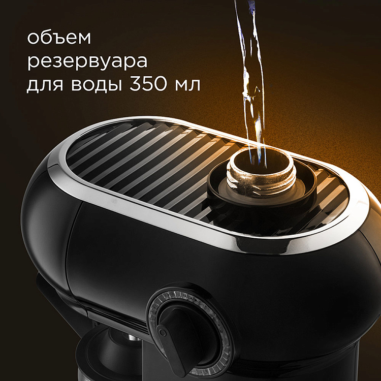 Кофеварка РЕДМОНД RCM-1521 - фото 7 - купить в интернет-магазине Редмонд