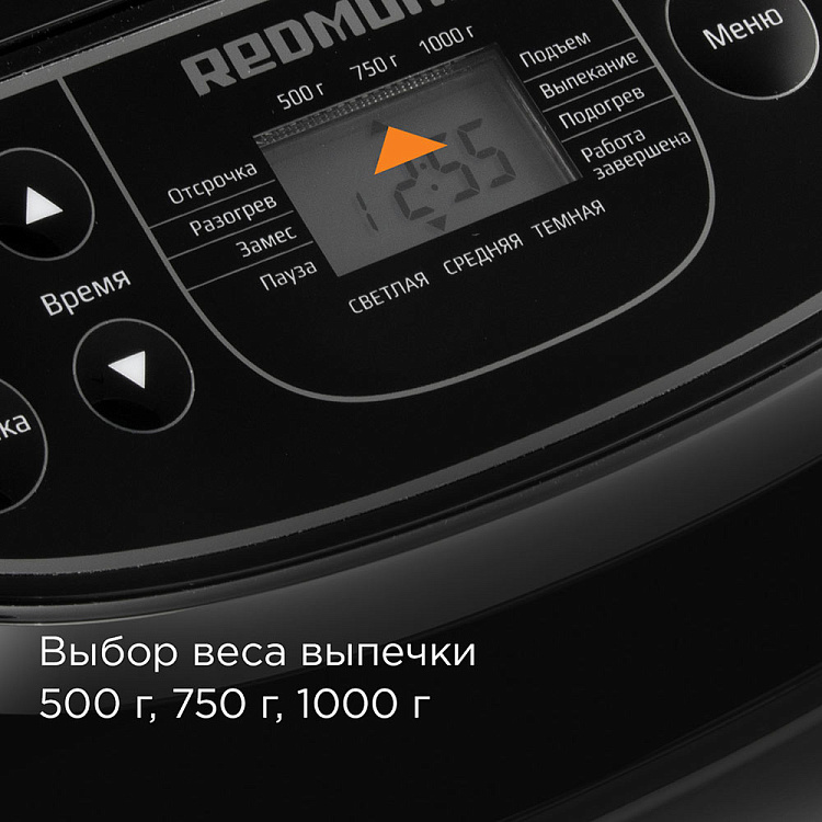Хлебопечь РЕДМОНД RBM-M1907 - фото 9 - купить в интернет-магазине Редмонд