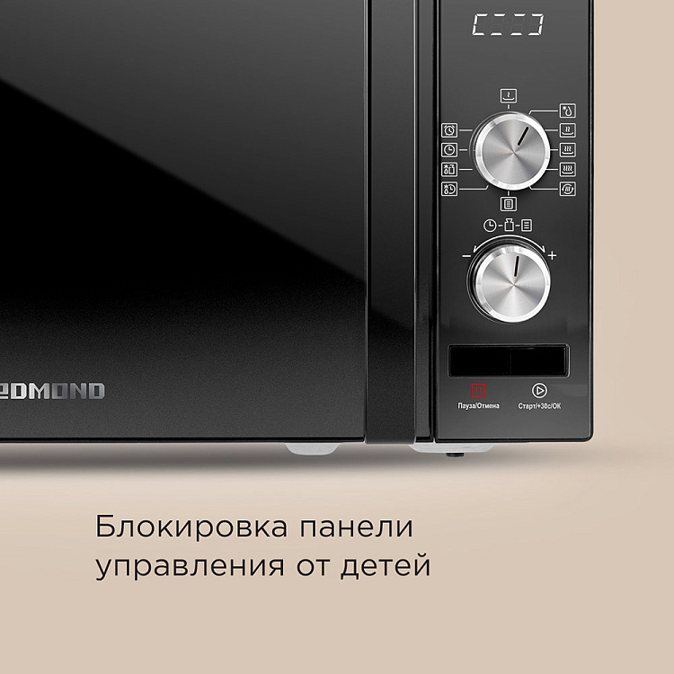 Микроволновая печь REDMOND MW2904 (черный/хром) - фото 7 - купить в интернет-магазине Редмонд
