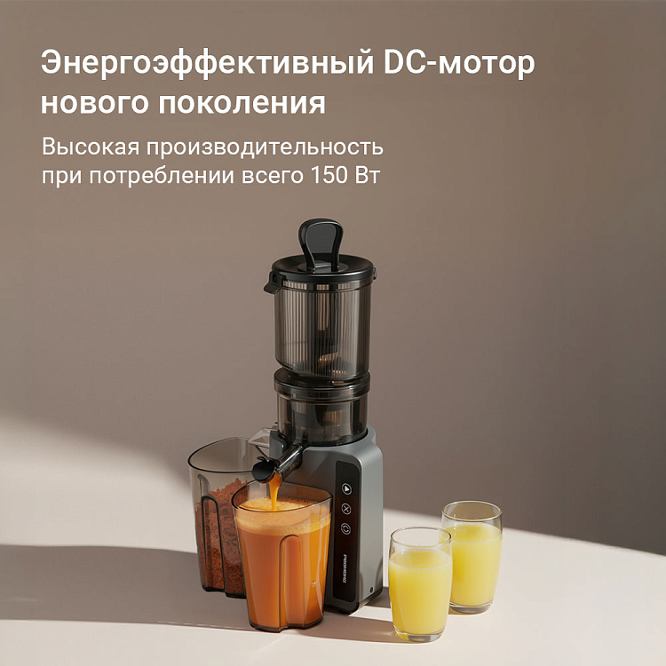 Соковыжималка шнековая РЕДМОНД J1409 - фото 8 - купить в интернет-магазине Редмонд