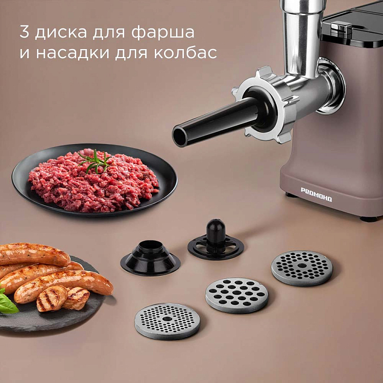 Мясорубка РЕДМОНД MG502 - фото 6 - купить в интернет-магазине Редмонд