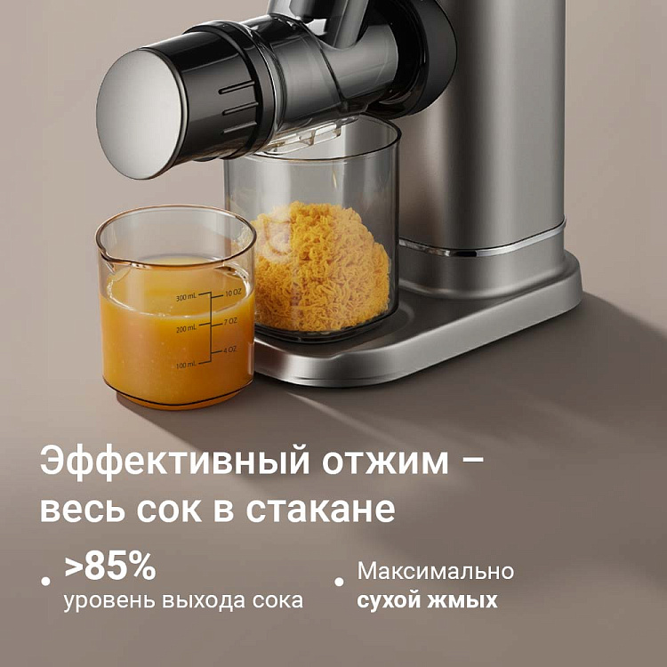 Соковыжималка шнековая РЕДМОНД J1420-4 - фото 6 - купить в интернет-магазине Редмонд