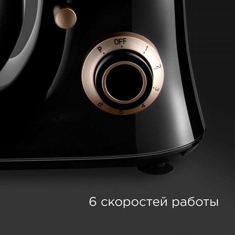 Кухонная машина REDMOND RKM-4045 - фото 3 - купить в интернет-магазине Редмонд