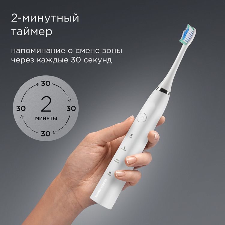 Электрическая зубная щетка РЕДМОНД TB4601 (белый) - фото 7 - купить в интернет-магазине Редмонд