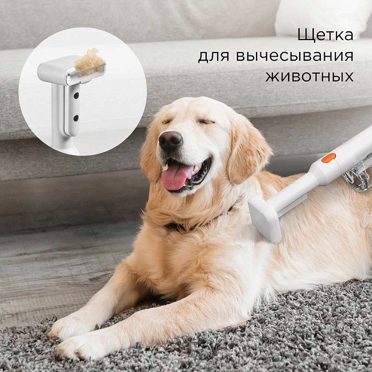 Пылесос вертикальный беспроводной РЕДМОНД VH1318 PRO MAX - фото 8 - купить в интернет-магазине Редмонд