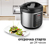 Умная мультиварка редмонд SkyCooker M225S, фото