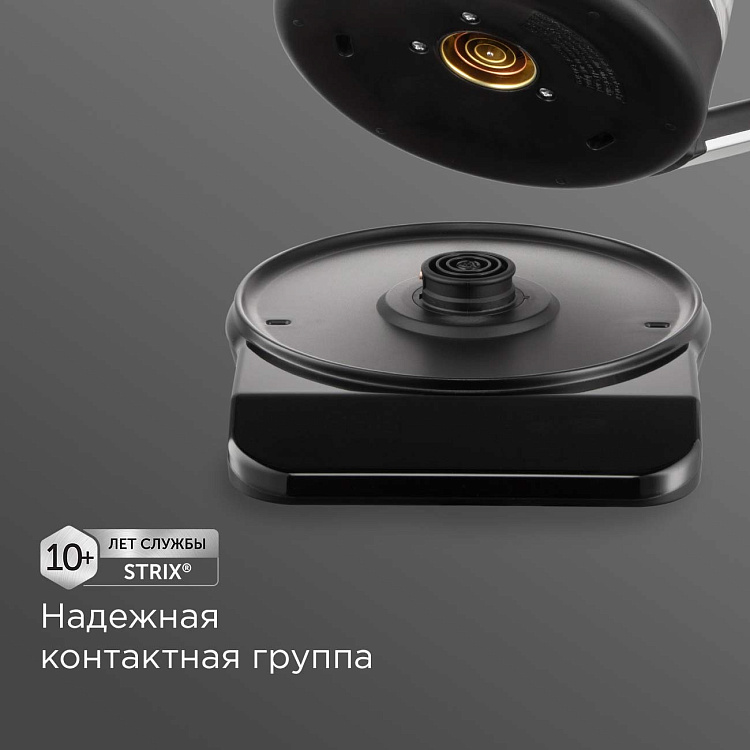 Электрический чайник РЕДМОНД KG220 - фото 5 - купить в интернет-магазине Редмонд