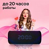 Портативная беспроводная колонка редмонд SOUND WATCH (серия HOME) Bluetooth Speaker RBS-5804, фото