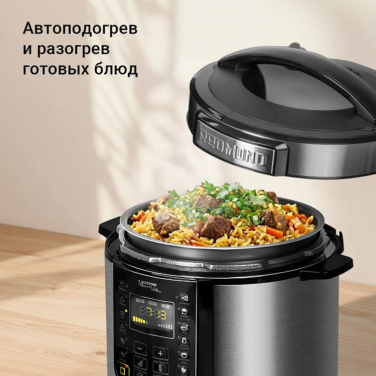 Мультиварка-скороварка РЕДМОНД RMC-PM381 - фото 9 - купить в интернет-магазине Редмонд