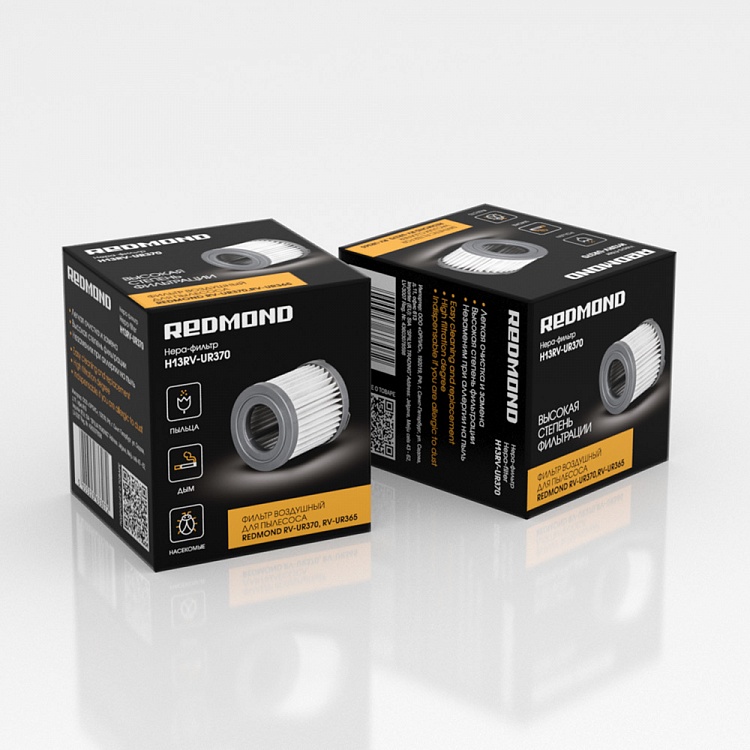 Фильтр воздушный для пылесоса REDMOND H13RV-UR370 - фото 2 - купить в интернет-магазине Редмонд