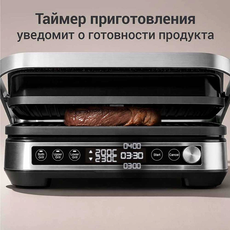 Гриль РЕДМОНД SteakMaster GM304 - фото 6 - купить в интернет-магазине Редмонд