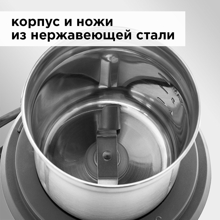 Кофемолка РЕДМОНД RCG-M1607 - фото 5 - купить в интернет-магазине Редмонд