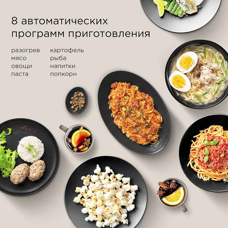 Микроволновая печь REDMOND MW2902 - фото 3 - купить в интернет-магазине Редмонд