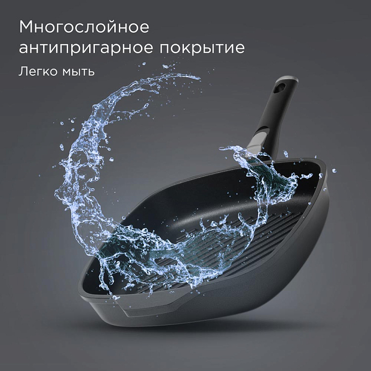 Сковорода-гриль REDMOND Black 28 см PF5503 - фото 7 - купить в интернет-магазине Редмонд