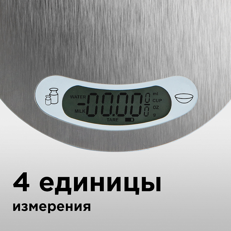 Весы кухонные РЕДМОНД RS-M731 - фото 3 - купить в интернет-магазине Редмонд