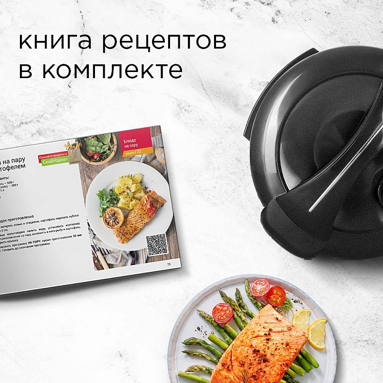 Мультиварка REDMOND RMC-M12 - фото 7 - купить в интернет-магазине Редмонд