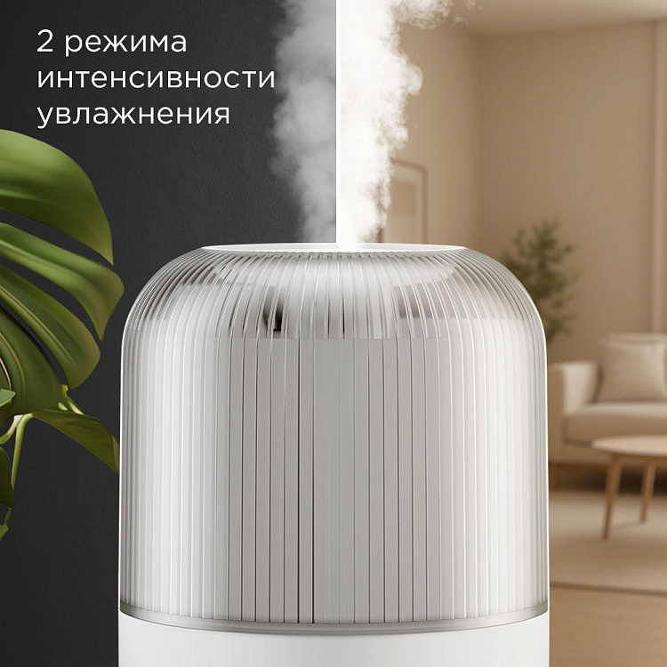 Увлажнитель воздуха РЕДМОНД HF2204 - фото 5 - купить в интернет-магазине Редмонд