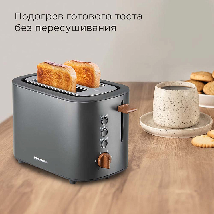 Тостер РЕДМОНД T907 - фото 4 - купить в интернет-магазине Редмонд