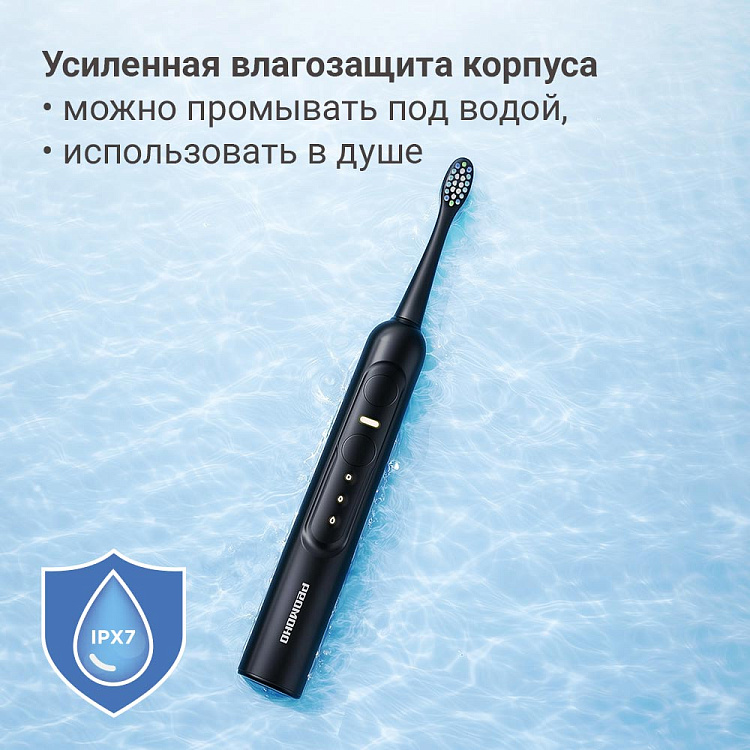 Электрическая зубная щетка РЕДМОНД TB4604 (черный) - фото 9 - купить в интернет-магазине Редмонд