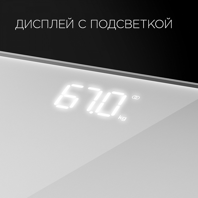 Умные напольные весы REDMOND SkyBalance 773S - фото 4 - купить в интернет-магазине Редмонд